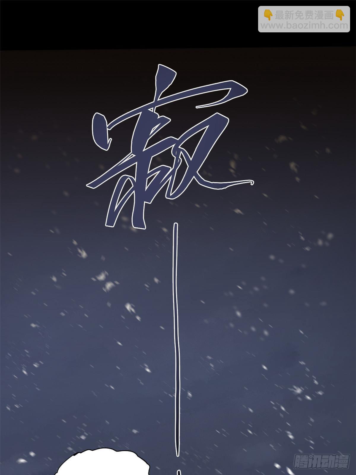 074 水中杀机-第76话