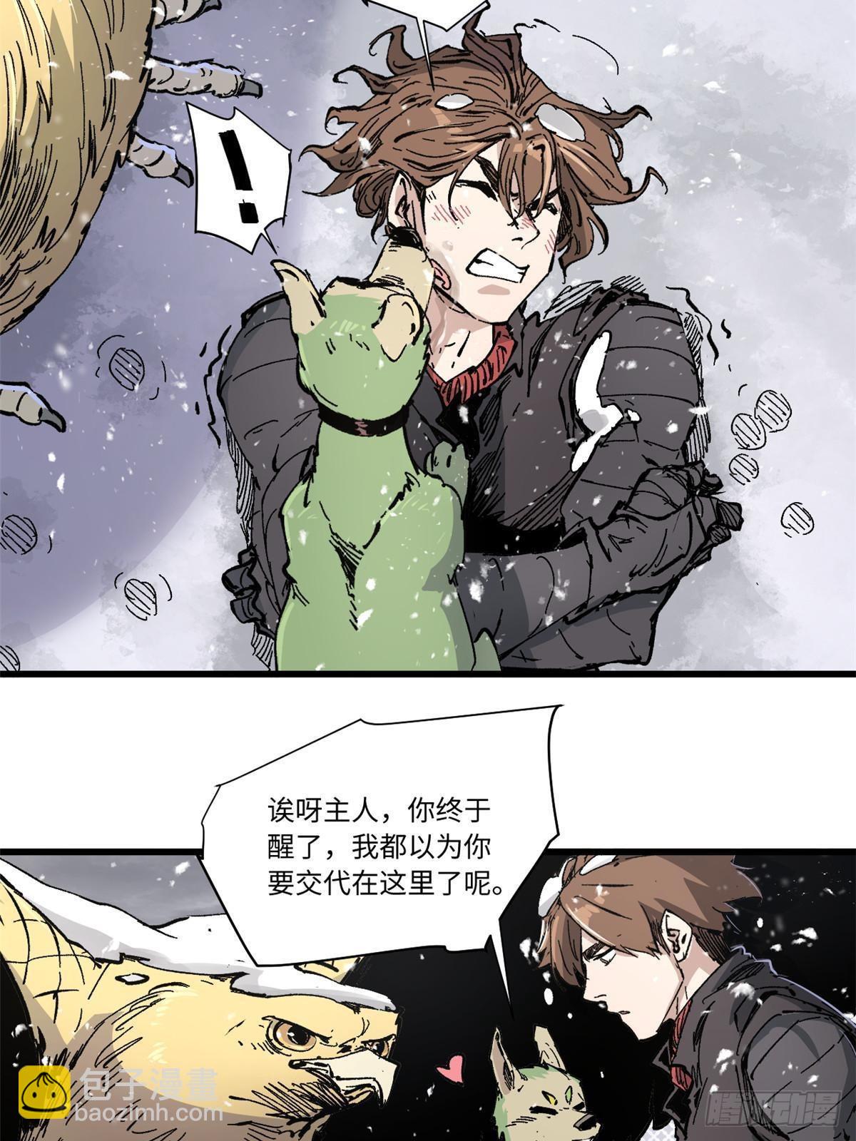 074 水中杀机-第76话
