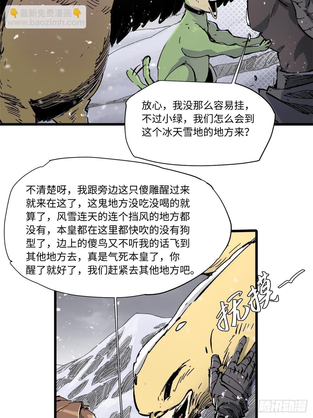 074 水中杀机-第76话
