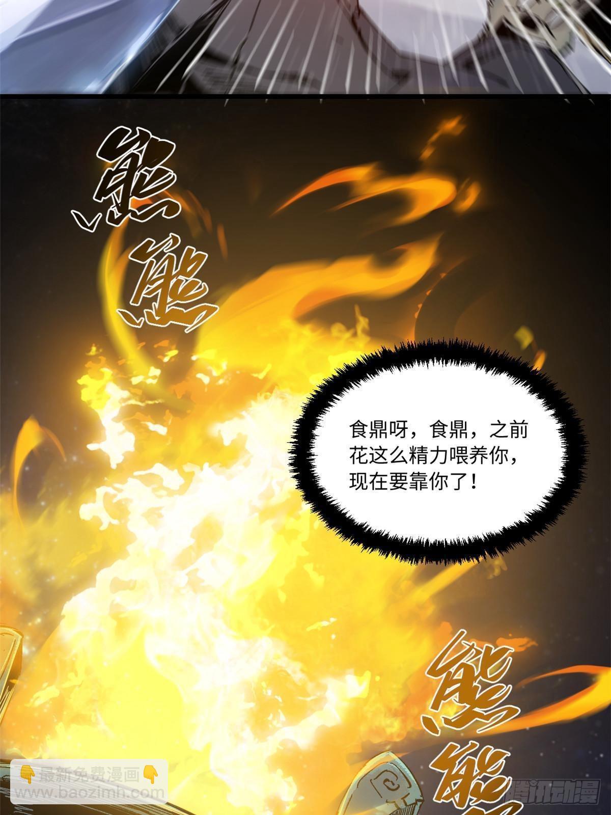 074 水中杀机-第76话