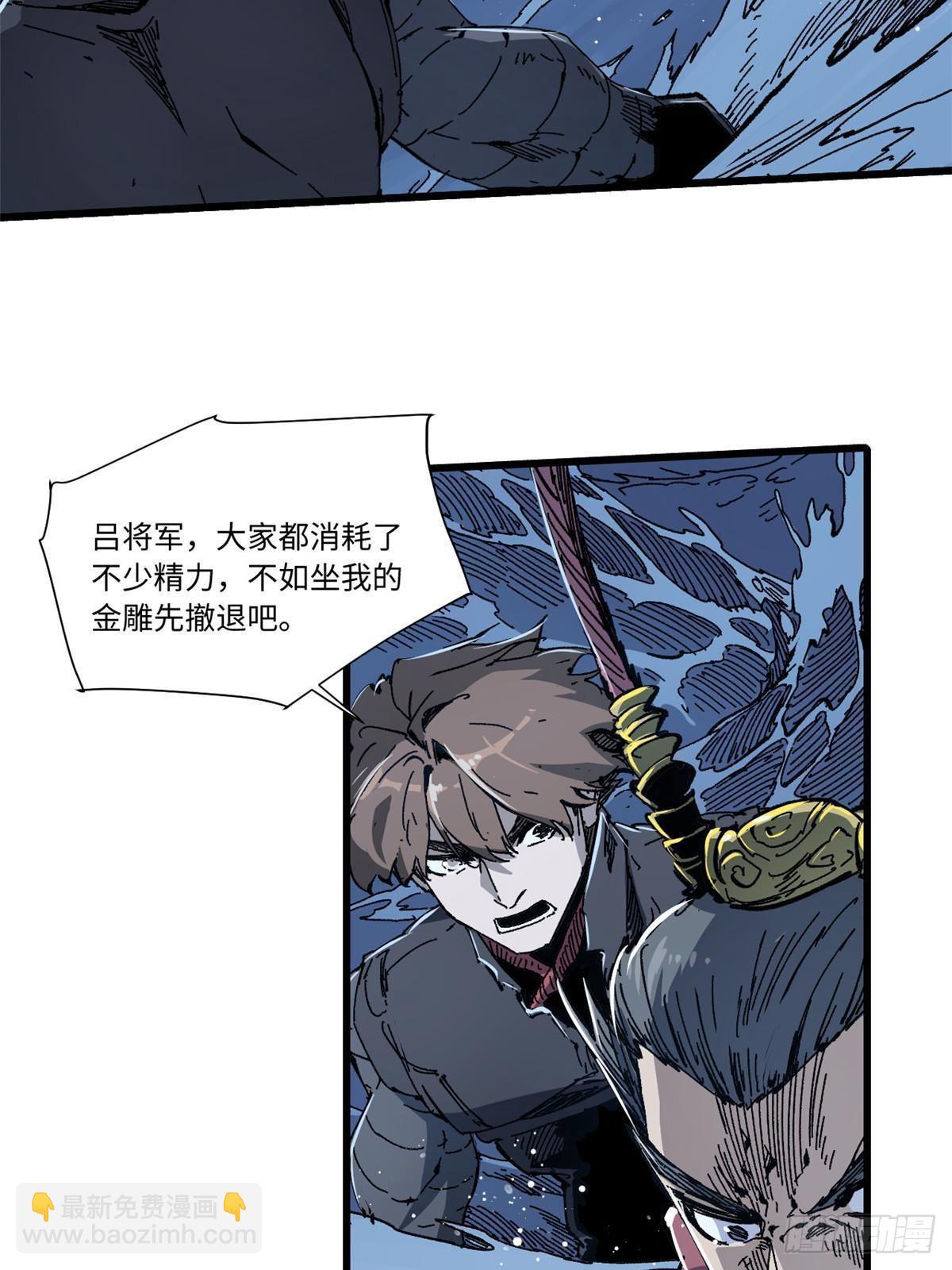074 水中杀机-第76话