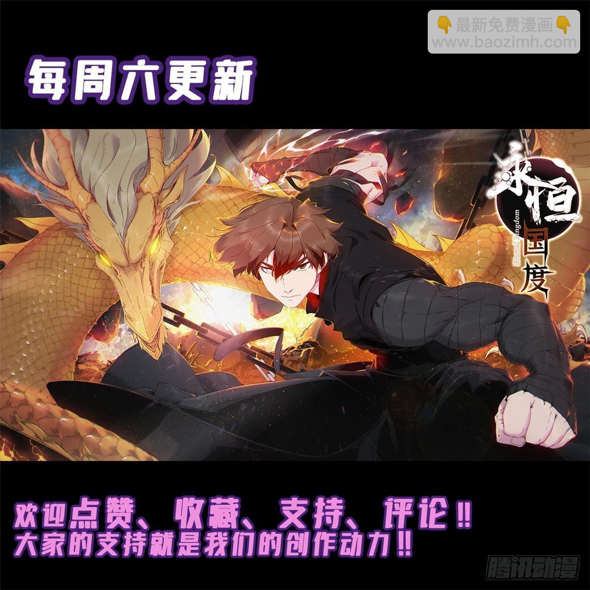 074 水中杀机-第76话