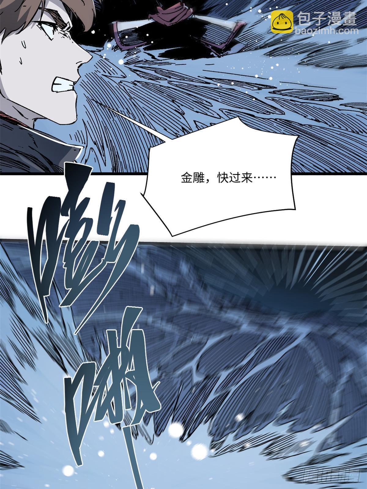 074 水中杀机-第76话
