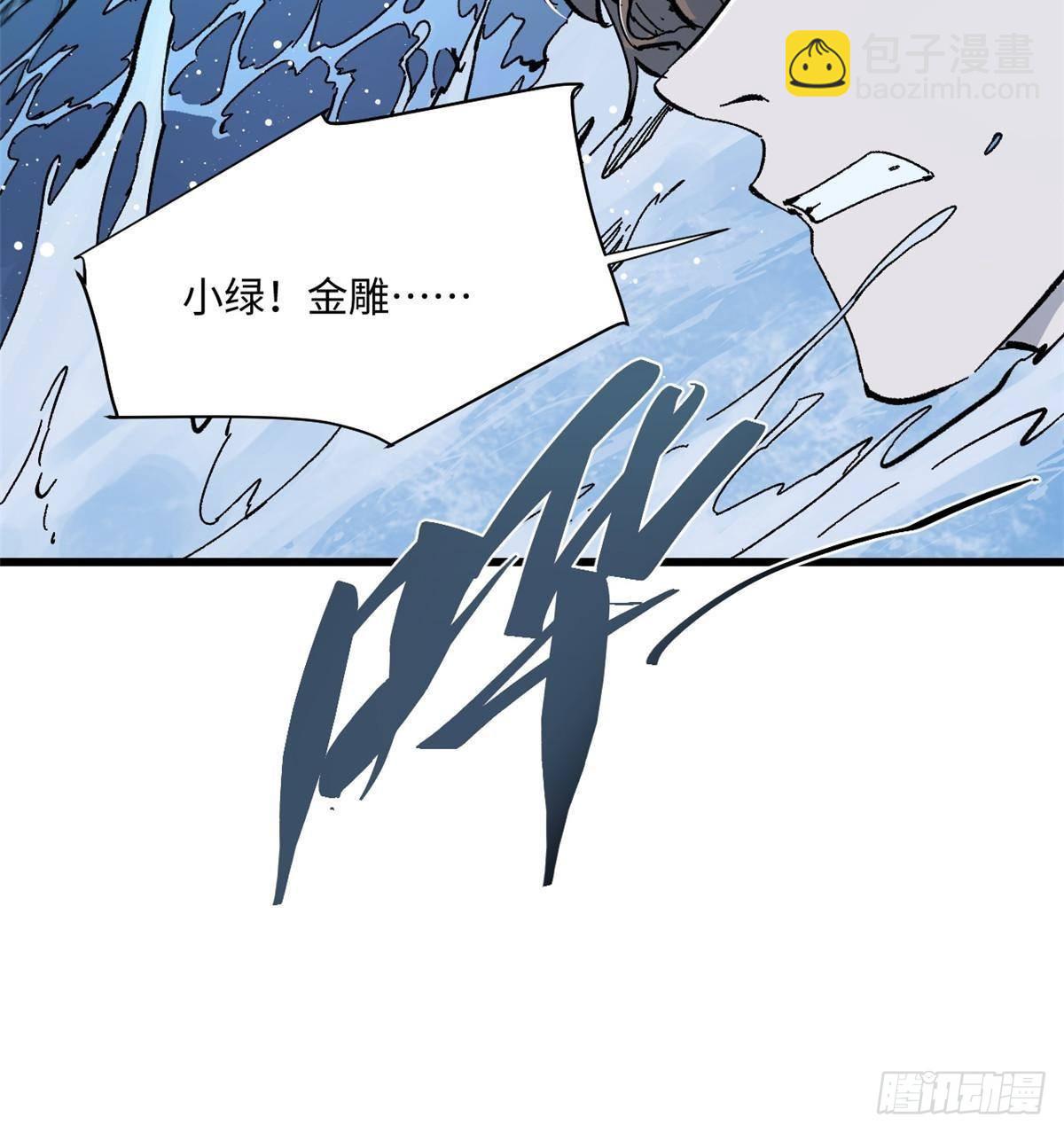 074 水中杀机-第76话