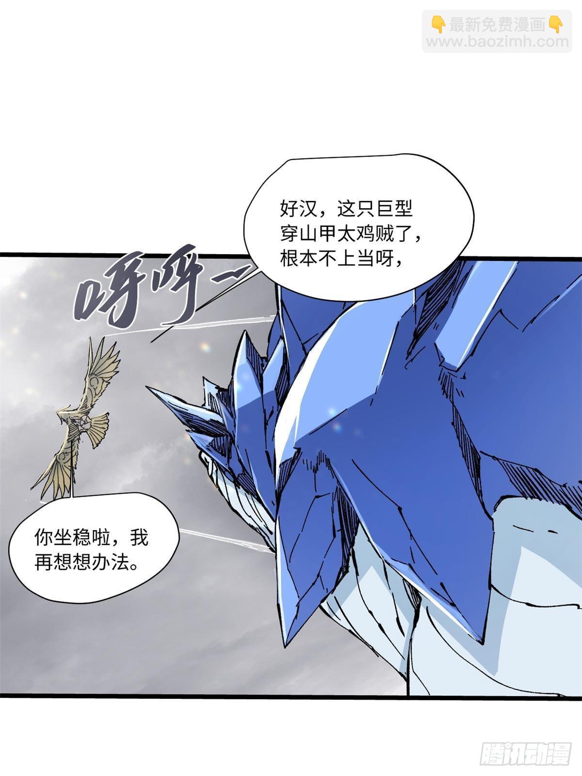 076 终点-第78话
