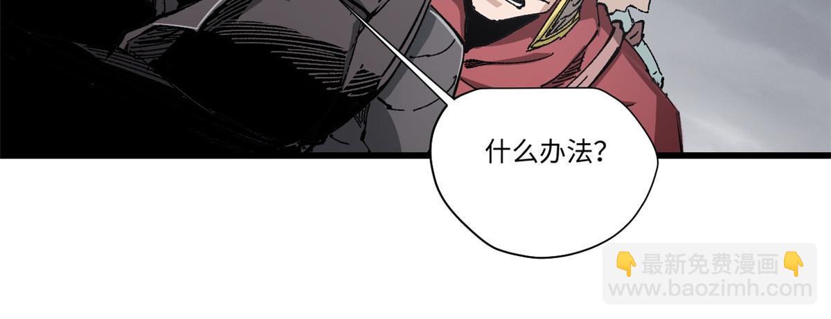 076 终点-第78话