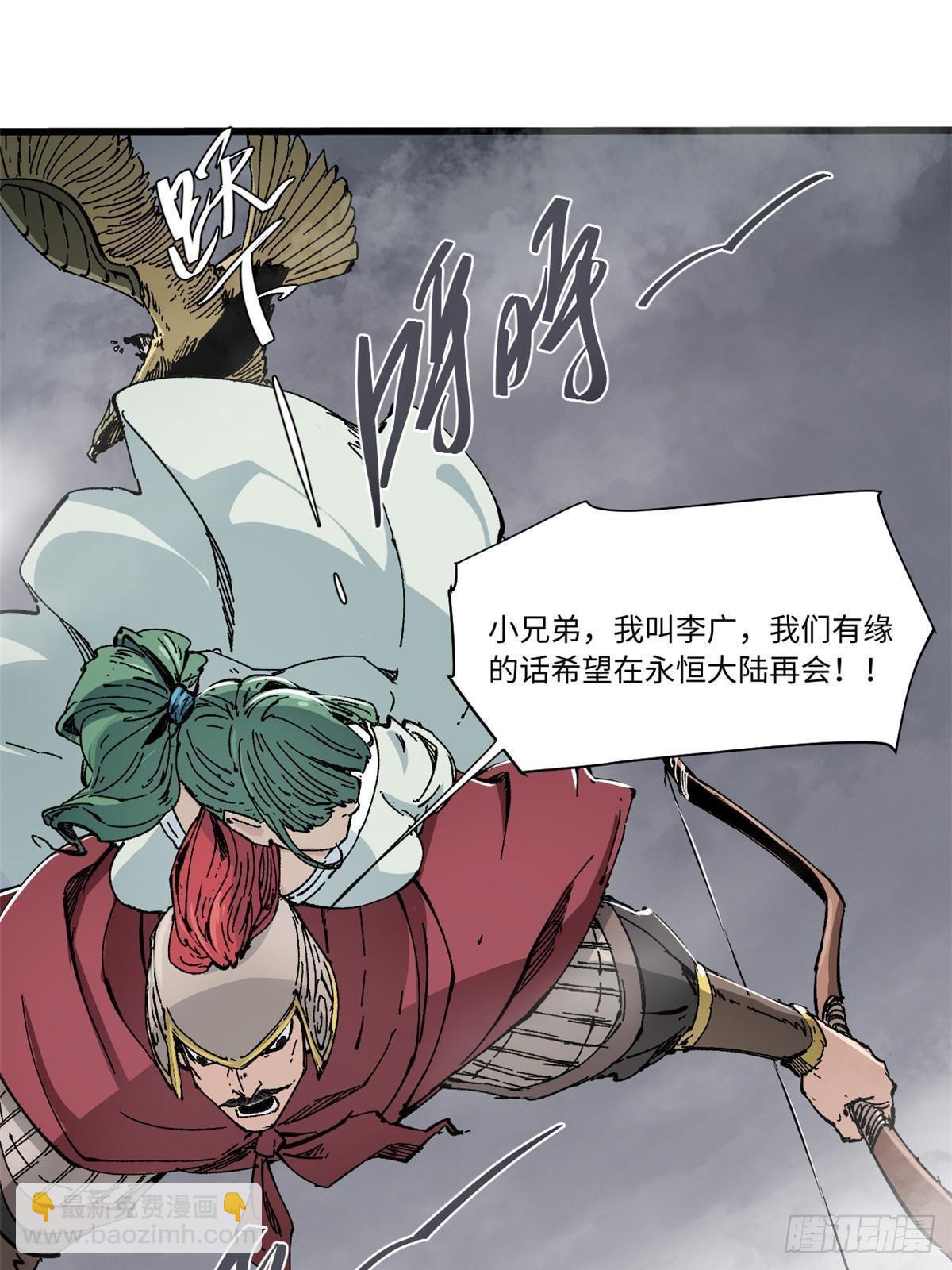 076 终点-第78话