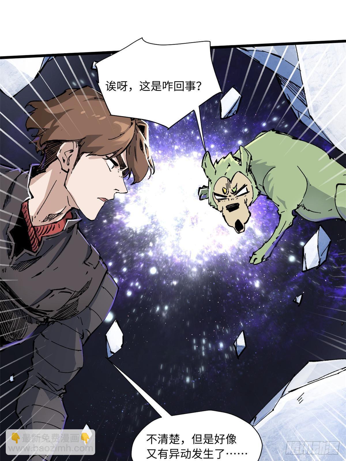076 终点-第78话