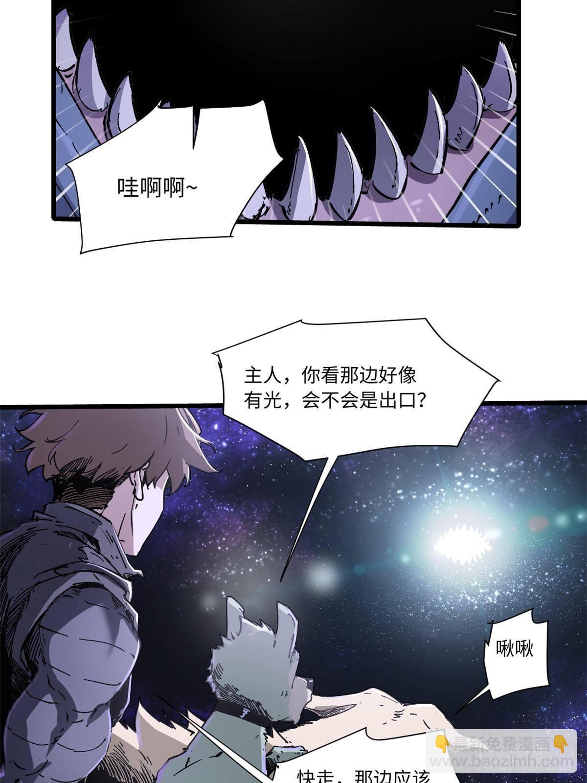 076 终点-第78话