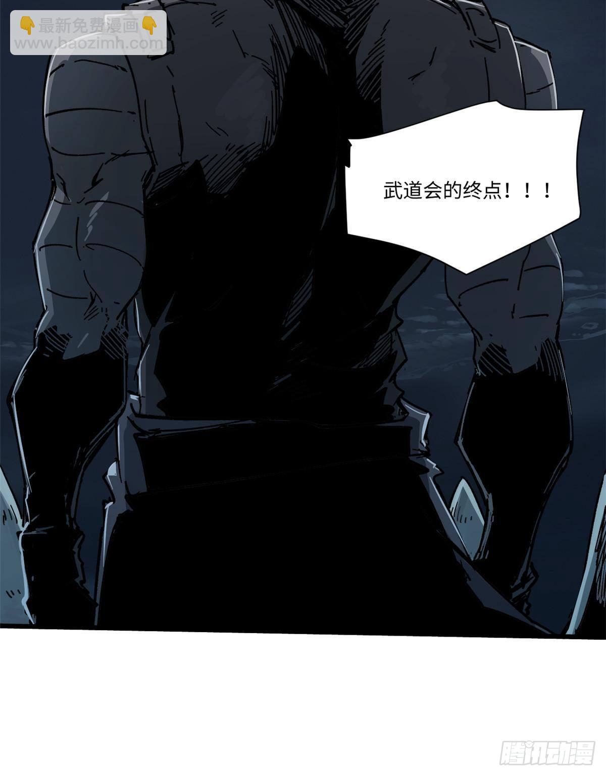 076 终点-第78话