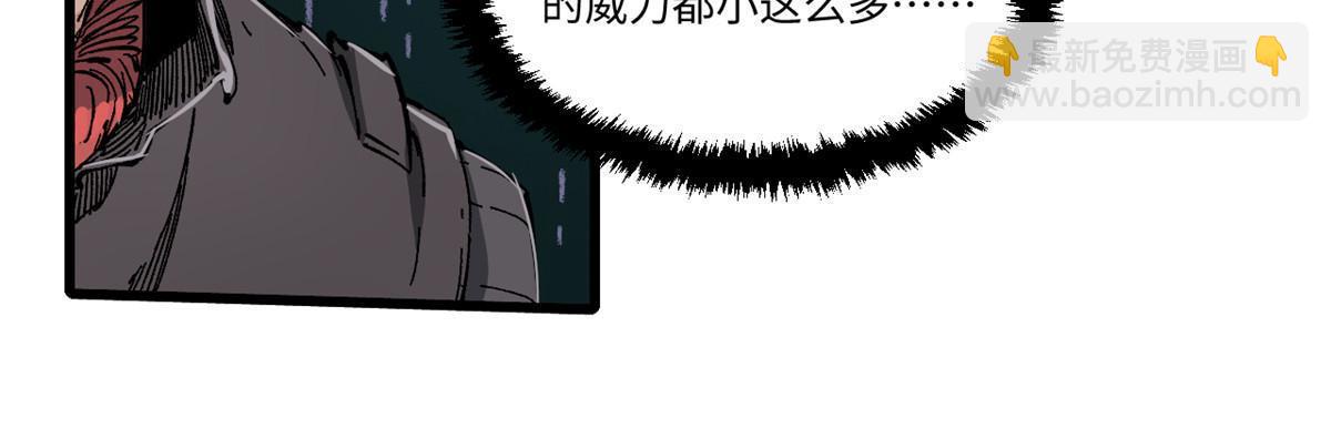 076 终点-第78话