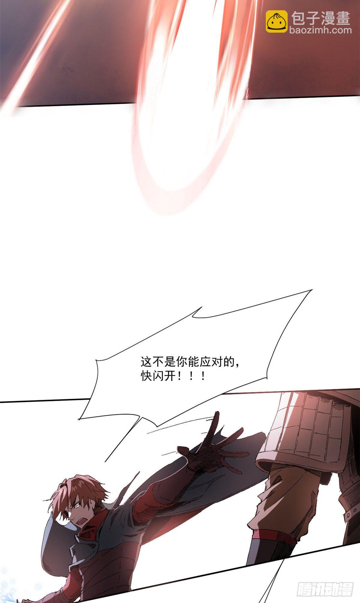 009-第8话