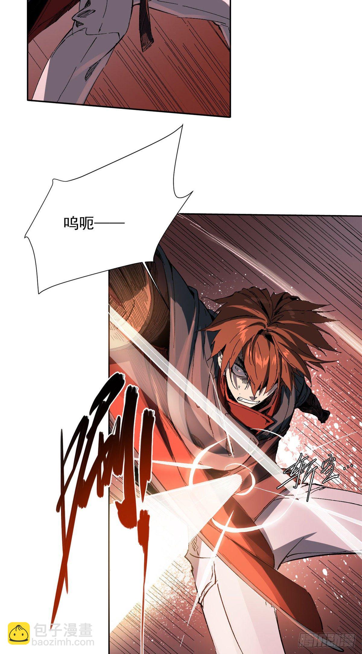 009-第8话