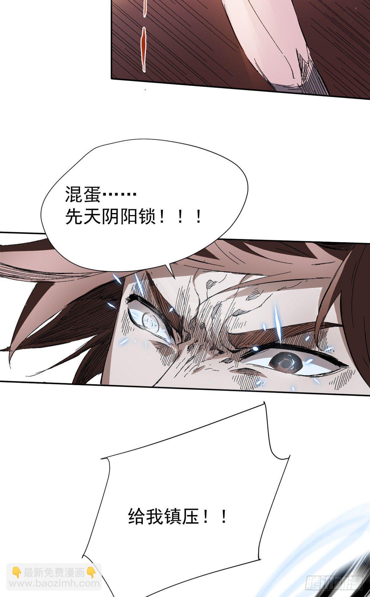 009-第8话