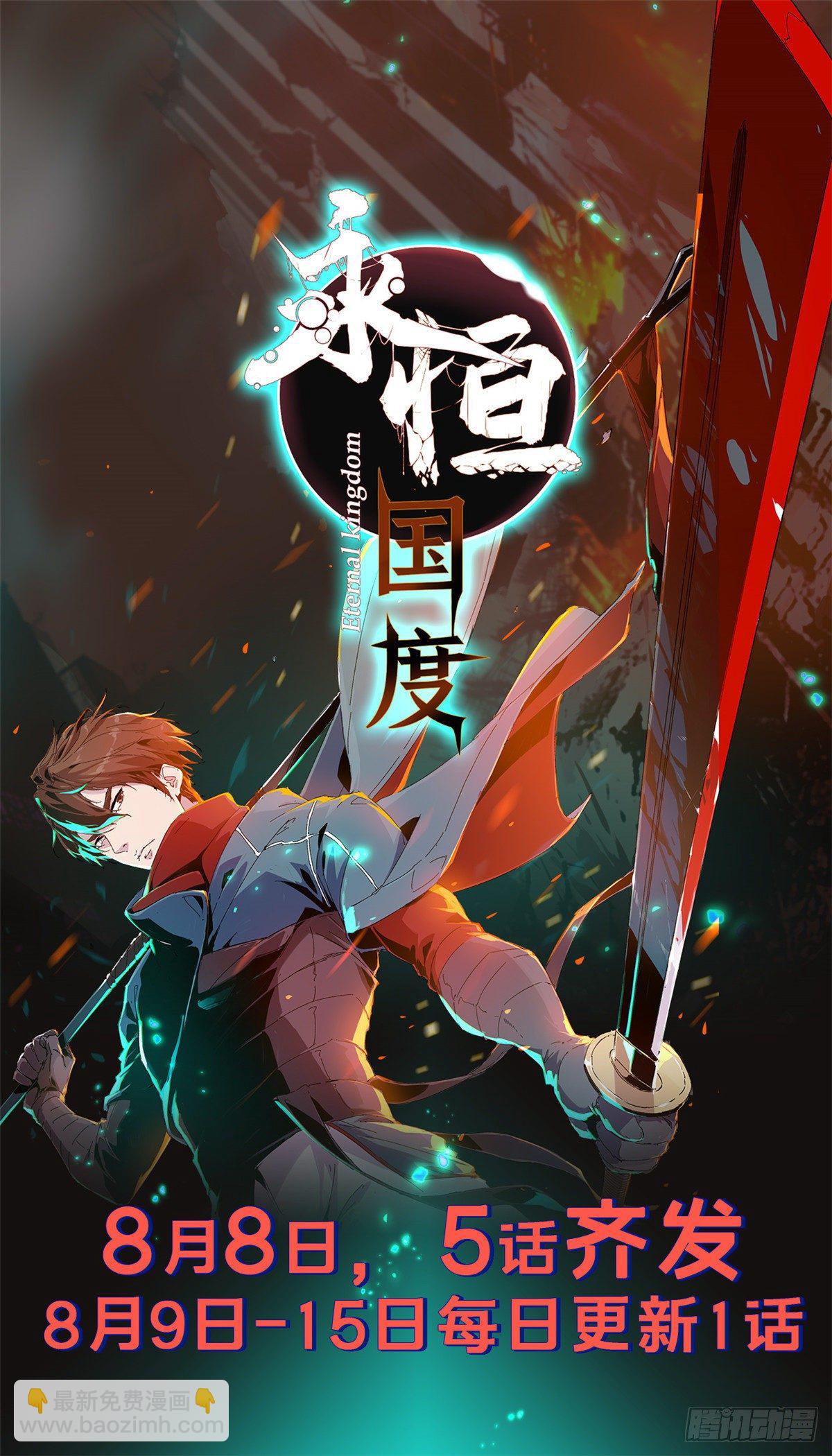009-第8话