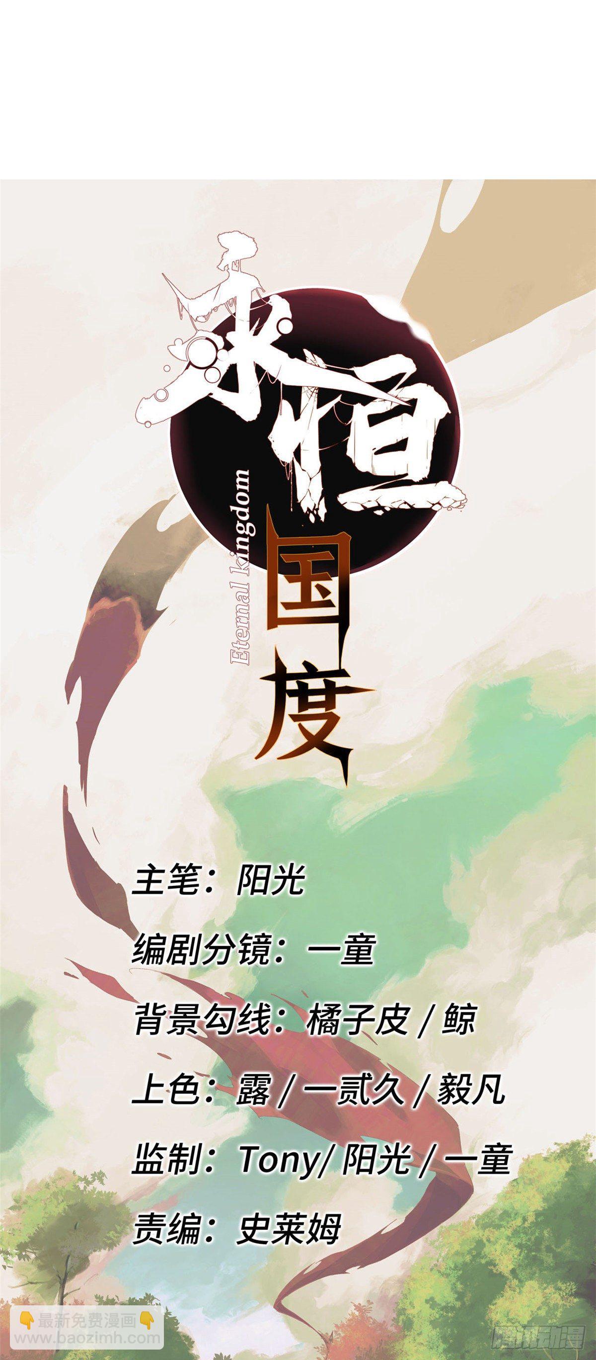 009-第8话