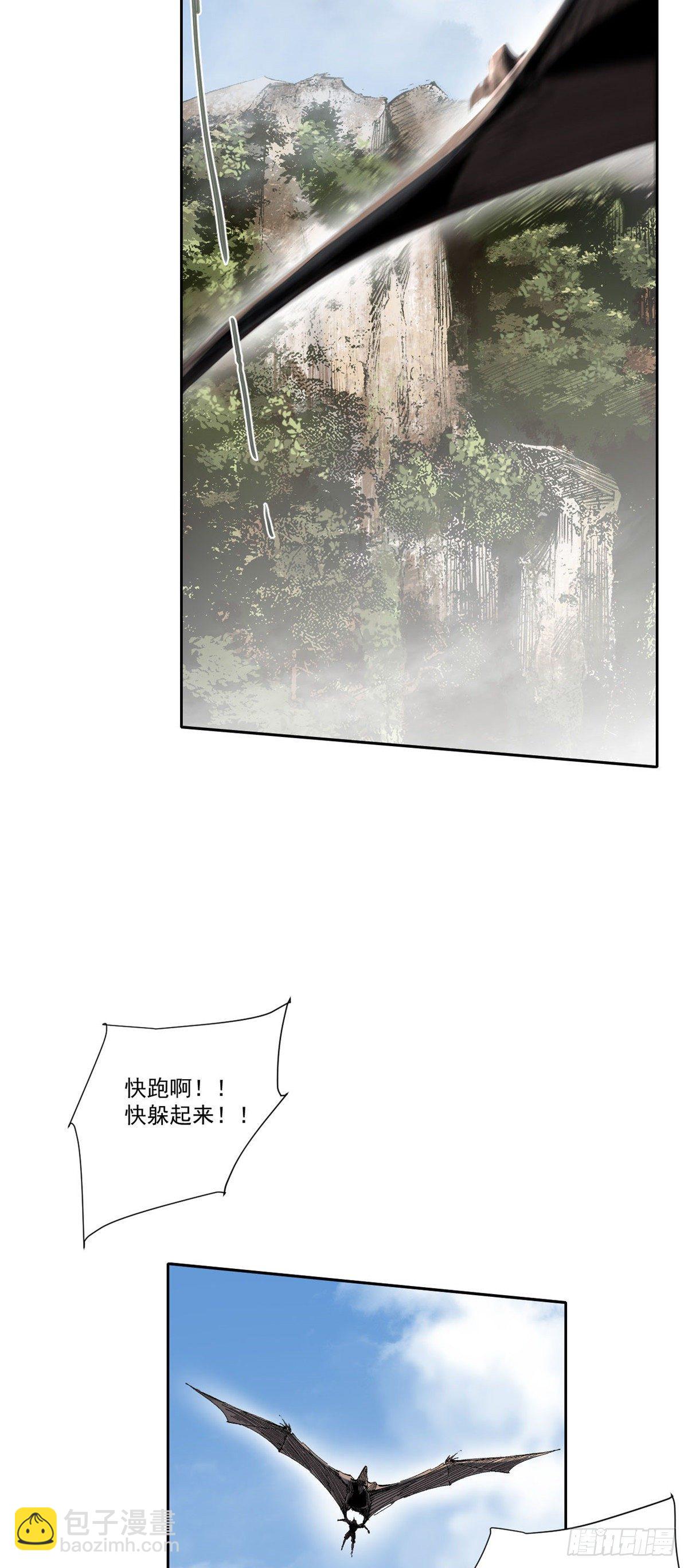 009-第8话