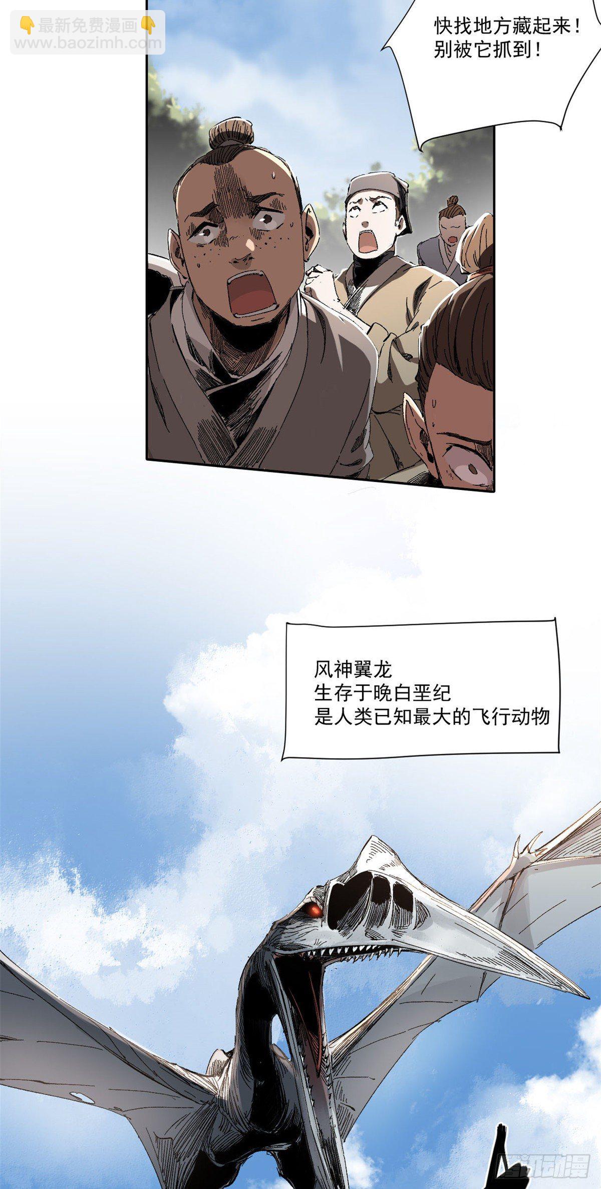 009-第8话