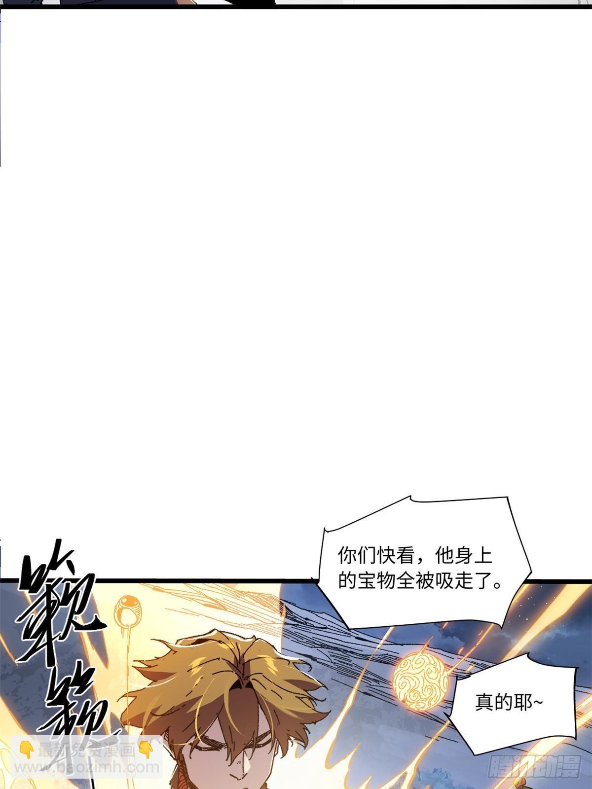 080 鸿蒙天帝塔-第82话