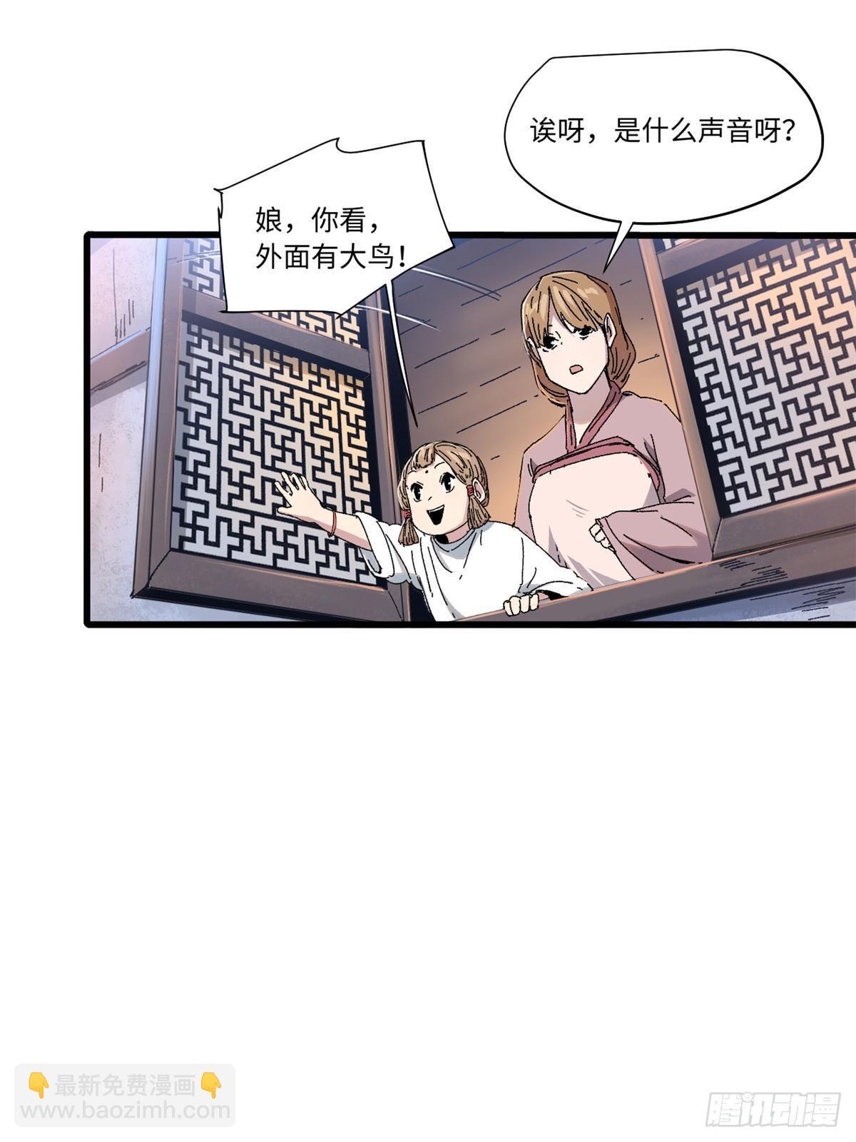 080 鸿蒙天帝塔-第82话