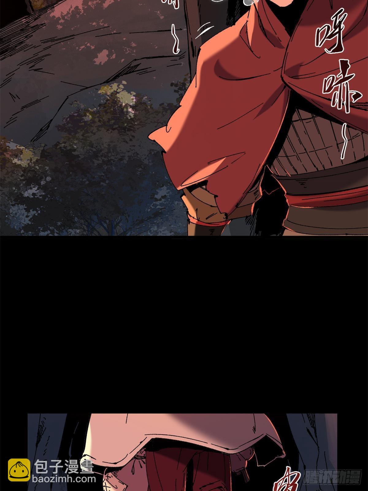 084 魔蝎族-第86话