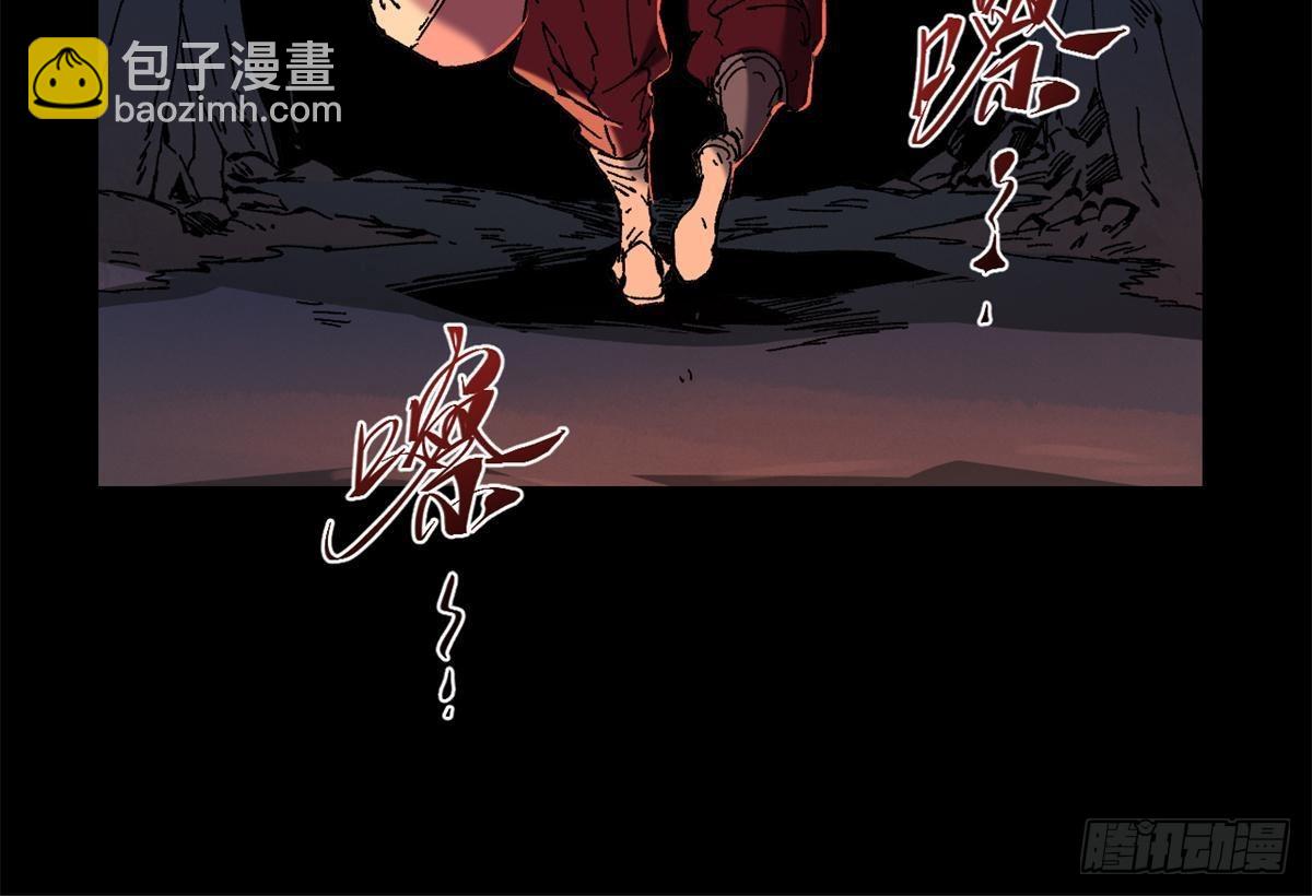 084 魔蝎族-第86话