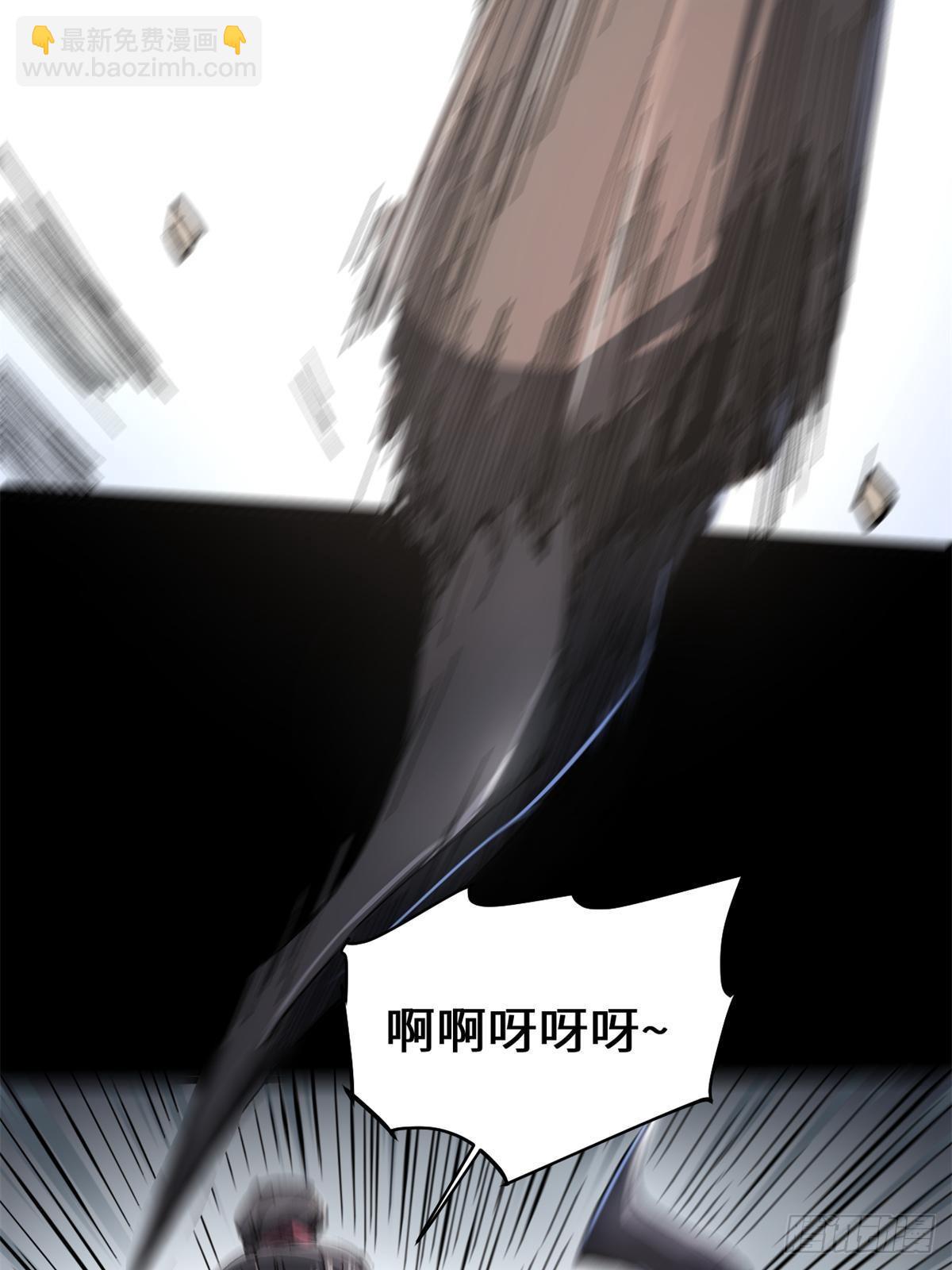 084 魔蝎族-第86话