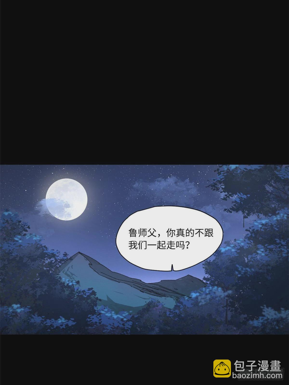 086 万众瞩目-第88话