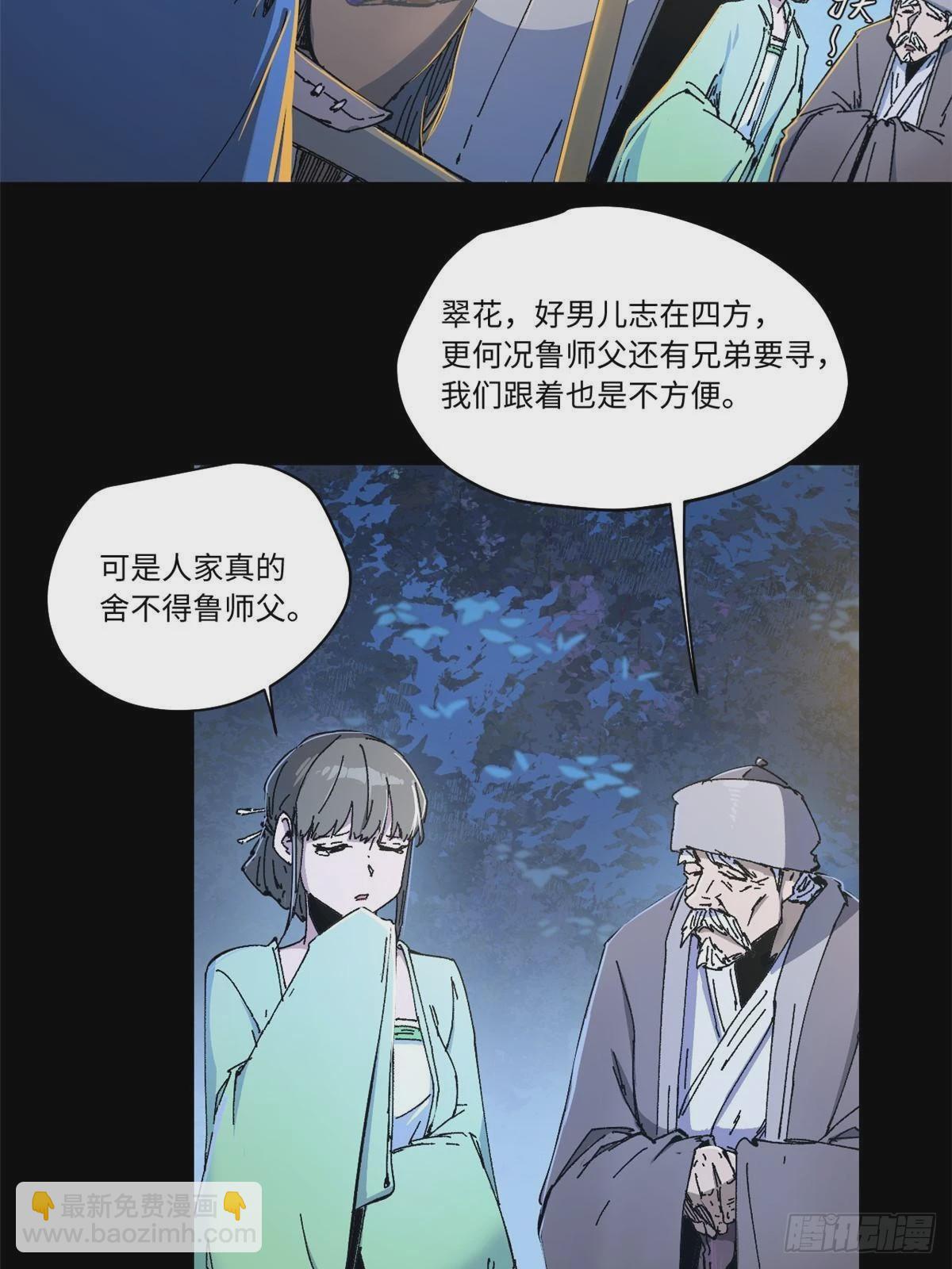 086 万众瞩目-第88话