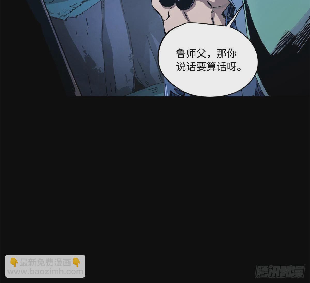 086 万众瞩目-第88话