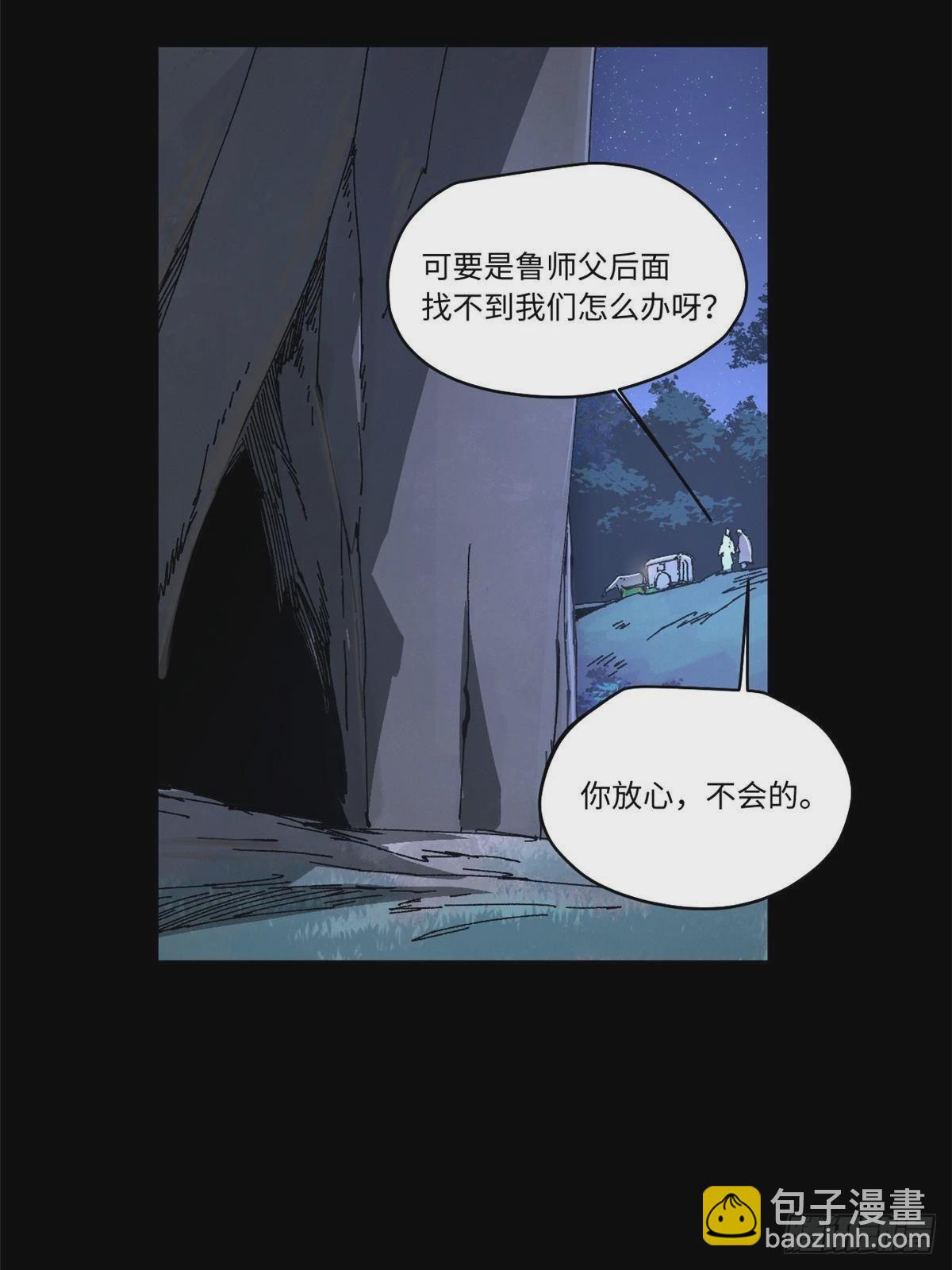 086 万众瞩目-第88话