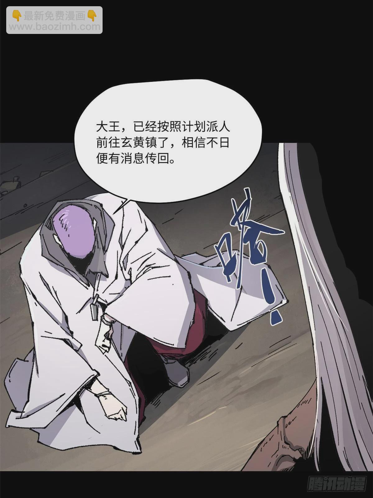 086 万众瞩目-第88话