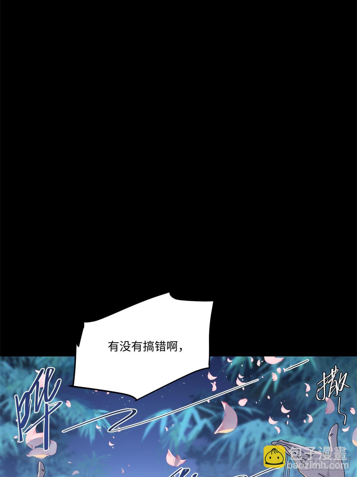 086 万众瞩目-第88话