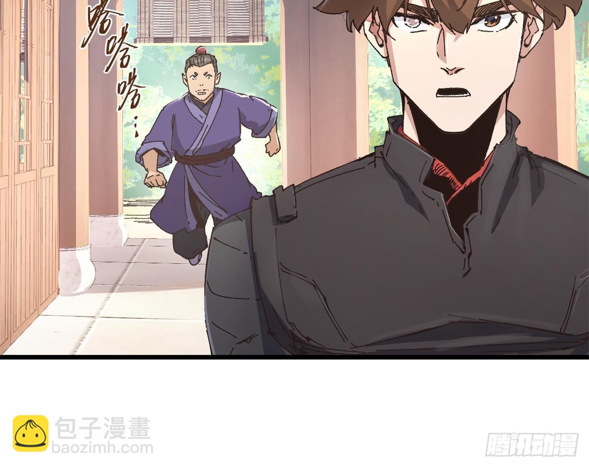 086 万众瞩目-第88话