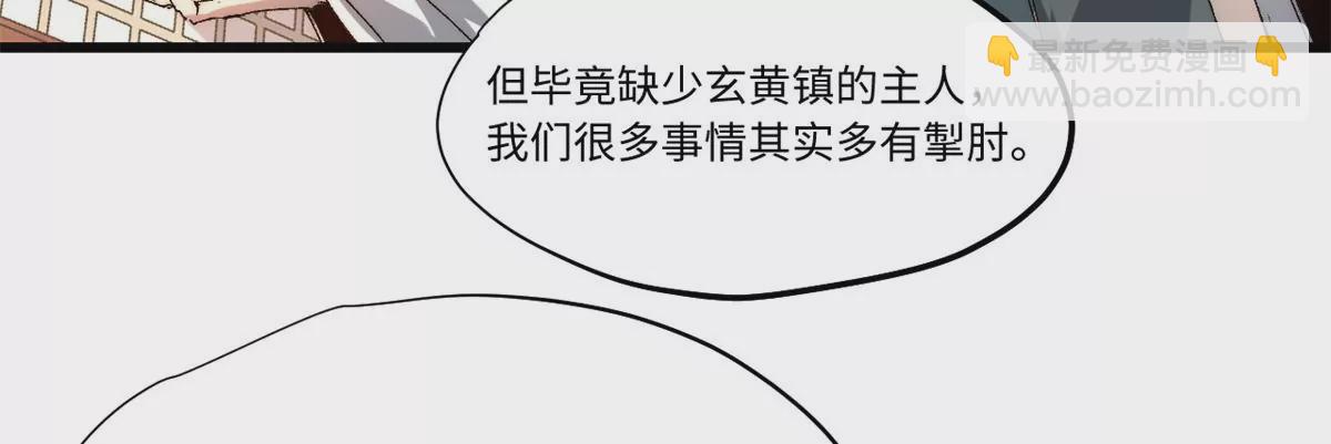 088 提亲(1/2)-第90话