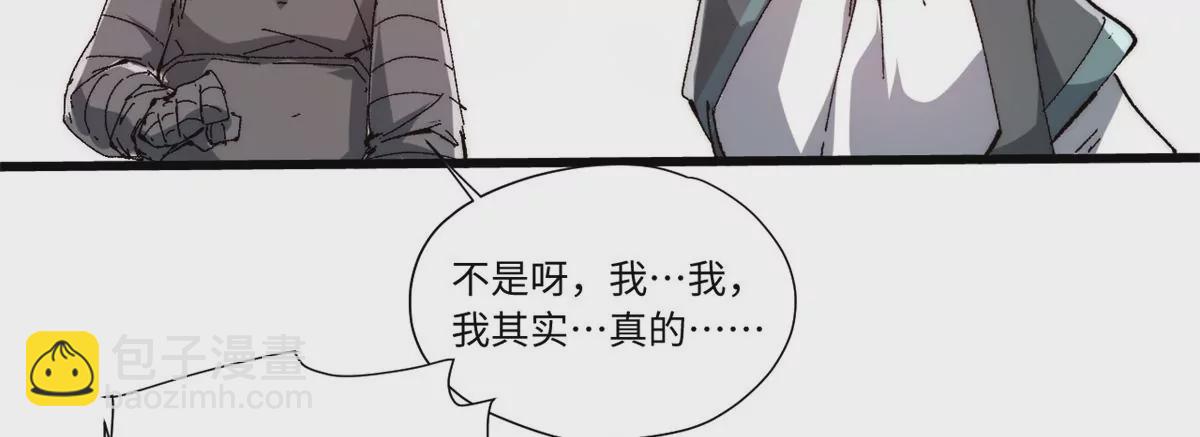 088 提亲(1/2)-第90话