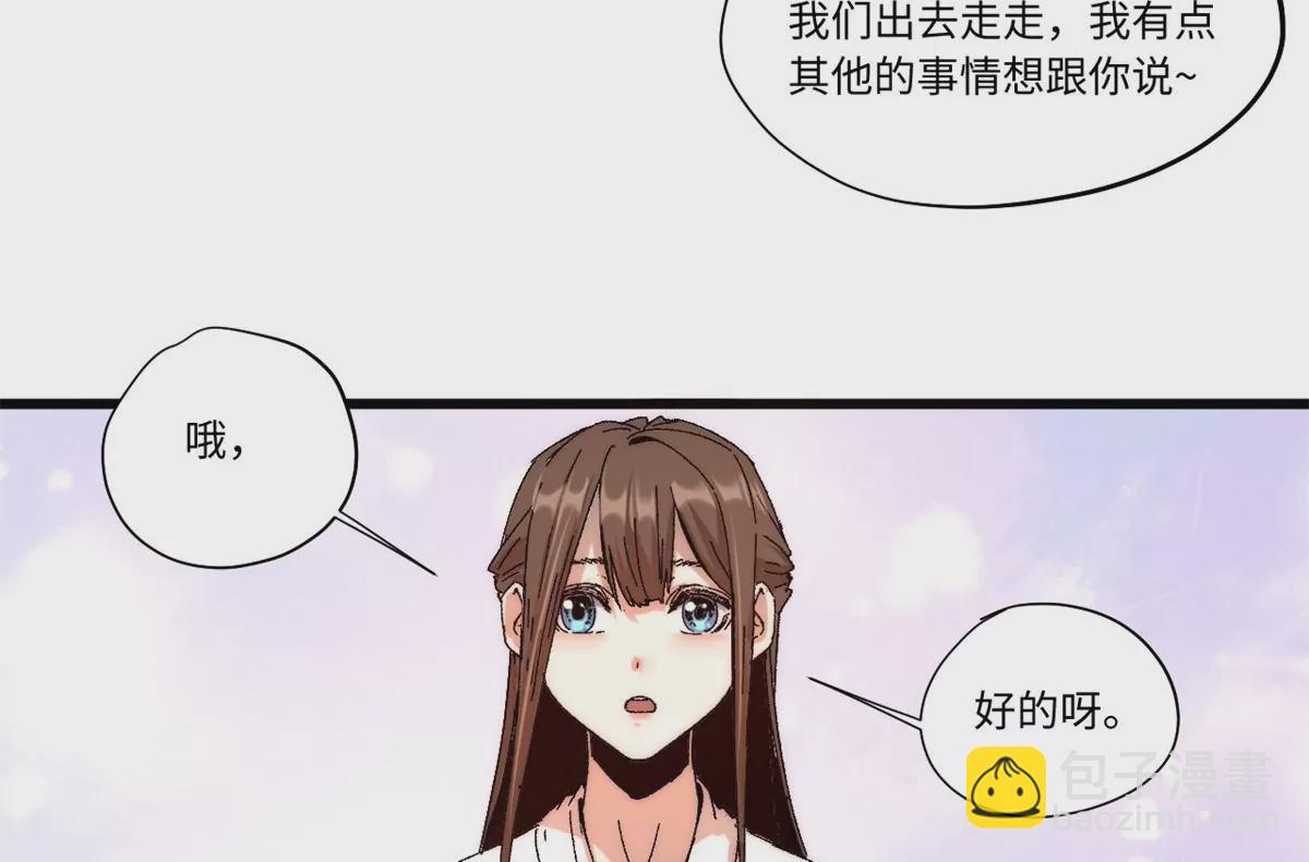 088 提亲(1/2)-第90话