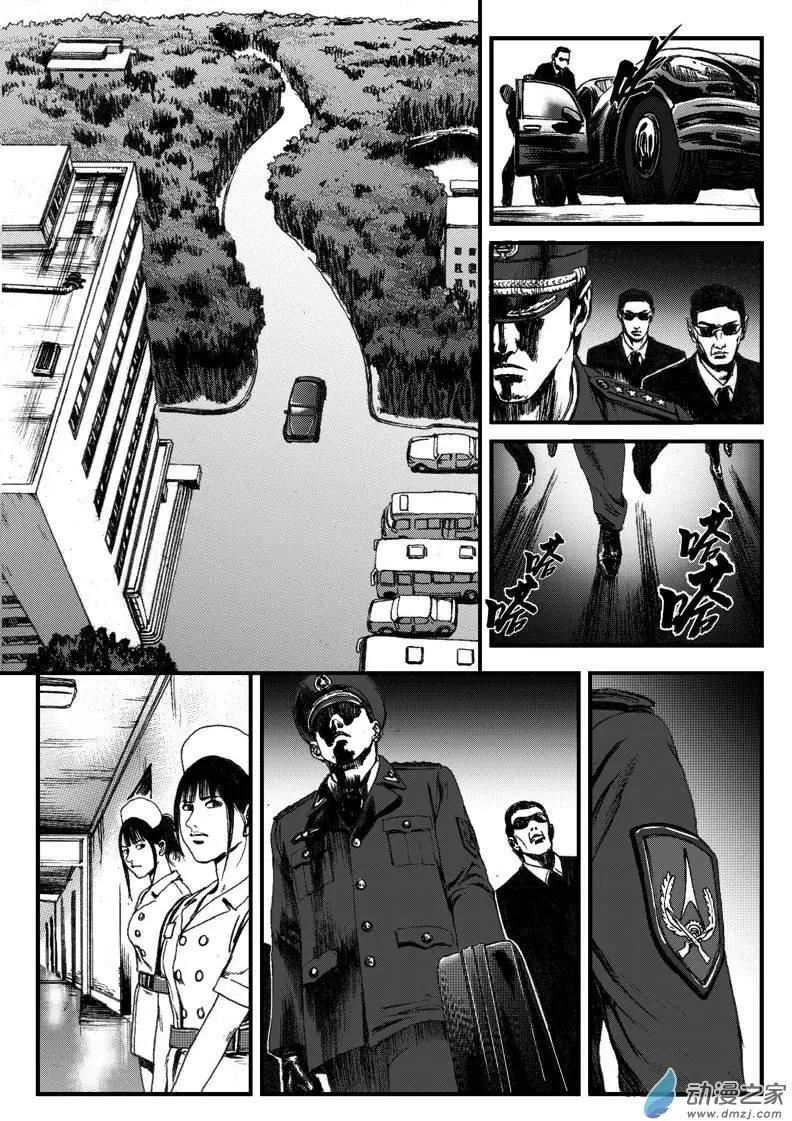 第12回 暗流（一）-第12话