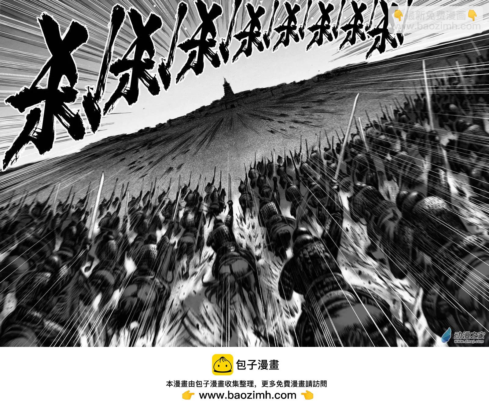 第22回 精绝往事-第22话
