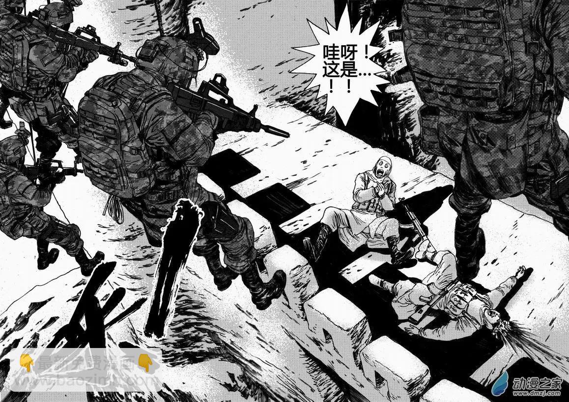 第30回 居延行动（三）-第30话