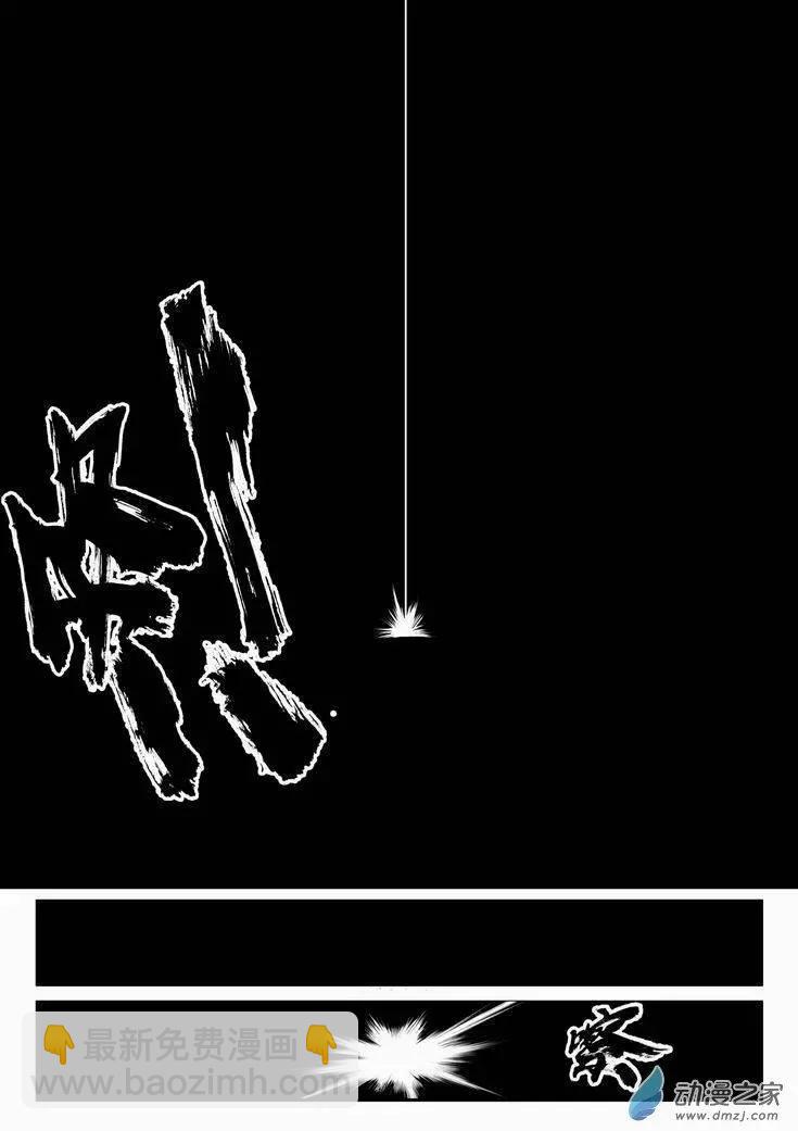 第36回 绝地迷途（一）-第36话