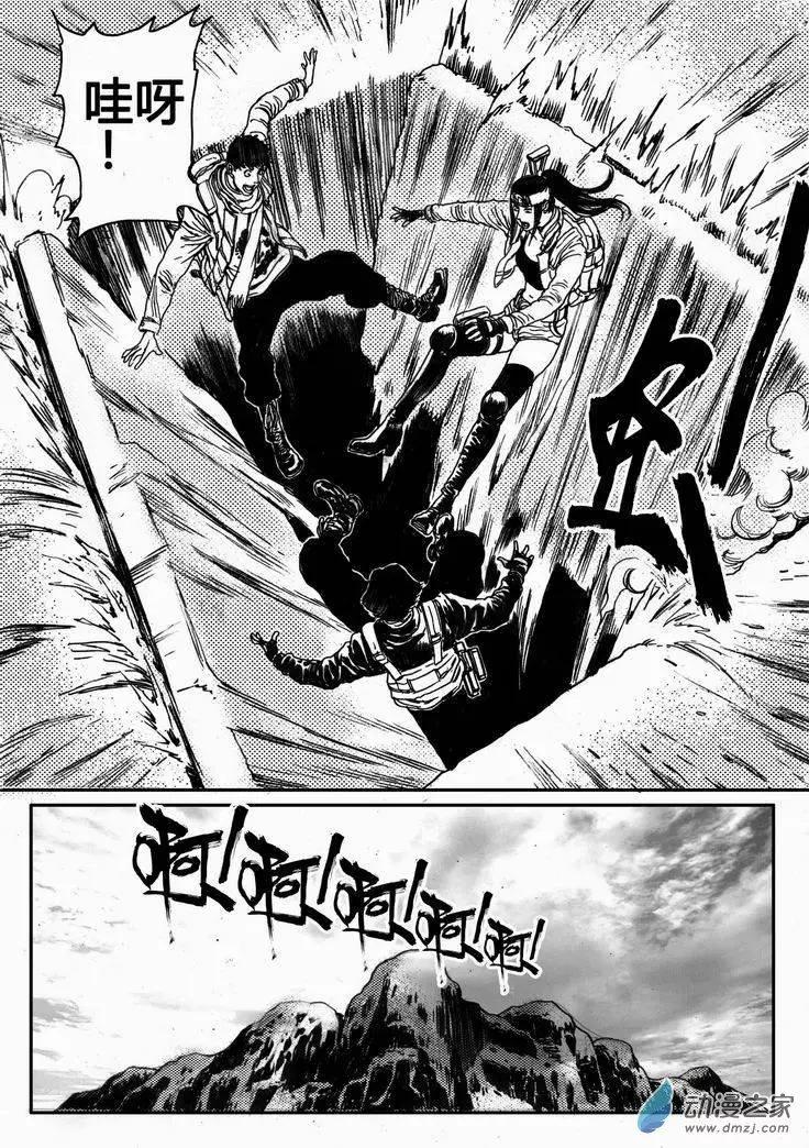第36回 绝地迷途（一）-第36话