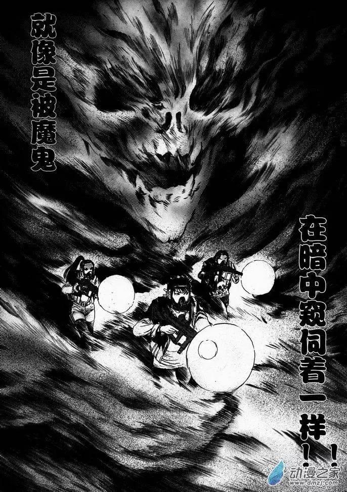 第38回 绝地迷途（三）-第38话