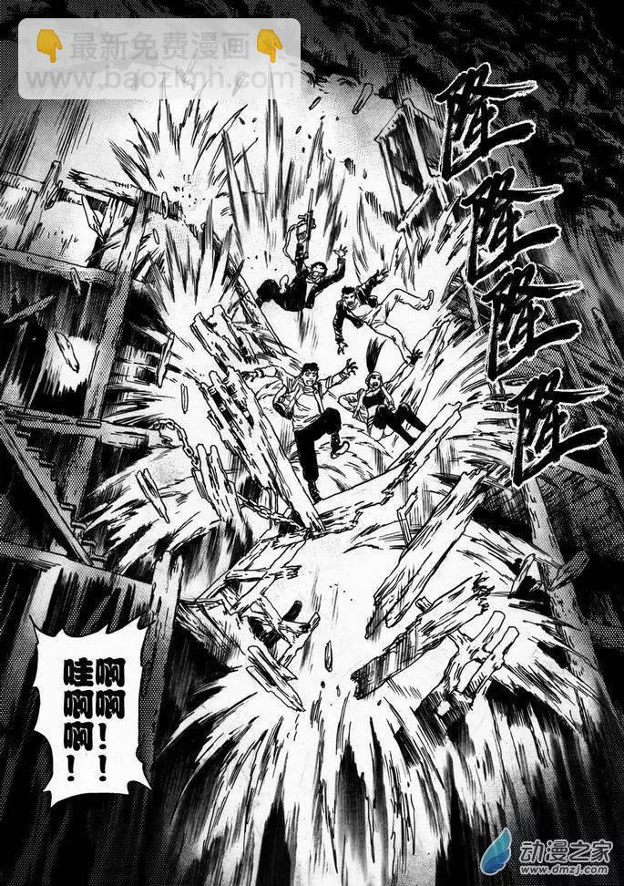 第40回 绝地迷途（五）-第40话