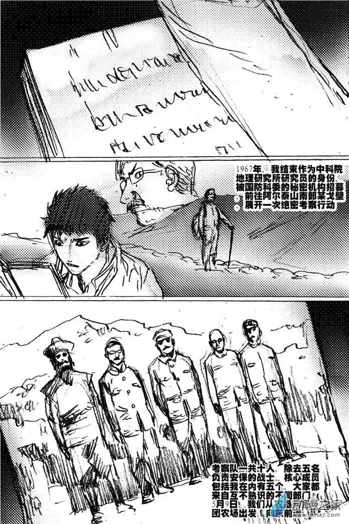 第46回 草稿流番外篇(1/2)-第46话