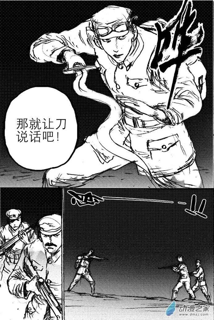 第46回 草稿流番外篇(1/2)-第46话