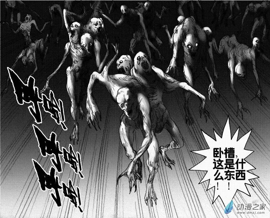 第48回 遁入黑暗（下）-第48话