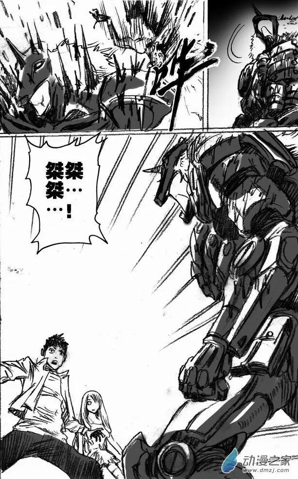 第50回 新的敌人-第50话