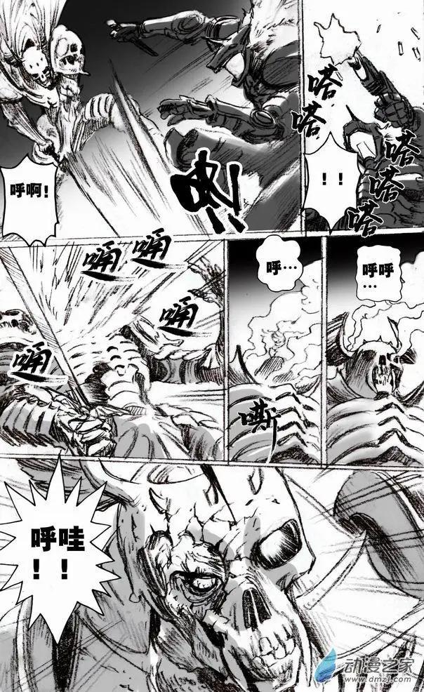 第50回 新的敌人-第50话