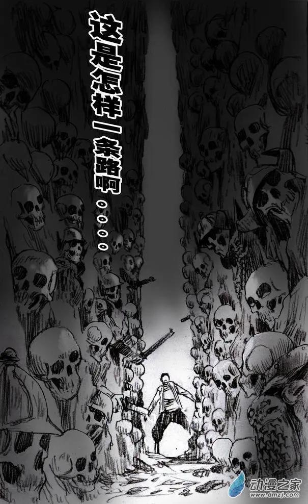 第50回 新的敌人-第50话